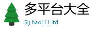 2025新奥天天开好彩新奥彩免费版由二四六香香资料期期准用途